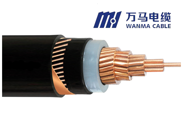 单芯中压电力电缆铜丝疏绕屏蔽