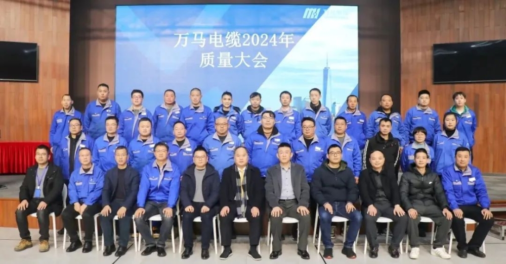 年中盘点丨5500jcjc线路检测电缆2024上半年大事记