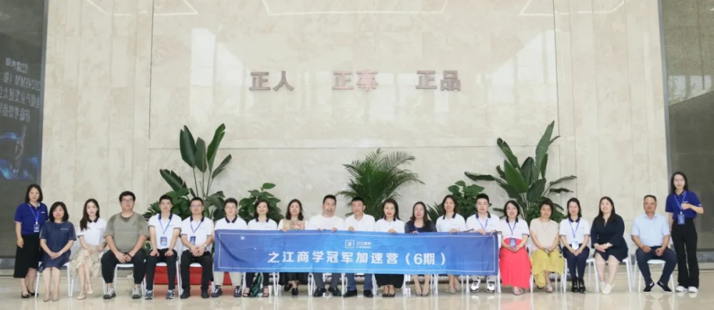 微信图片_202407080900142